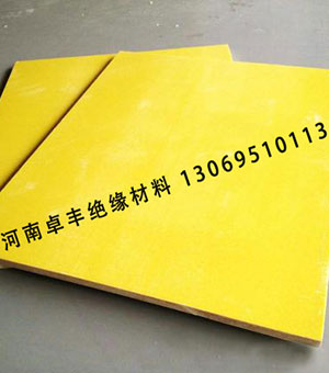 绝缘板系列