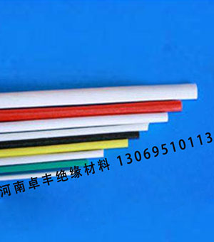 绝缘管系列