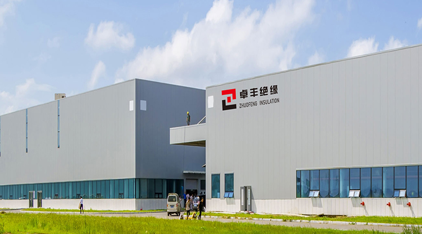 河南卓丰绝缘材料有限公司排污情况公示